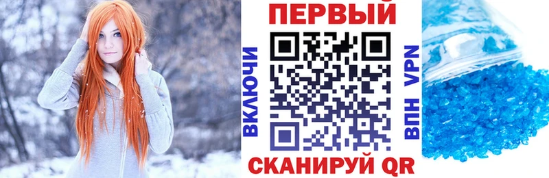 блэк спрут tor  Рассказово  нарко площадка состав  АМФЕТАМИН VHQ 