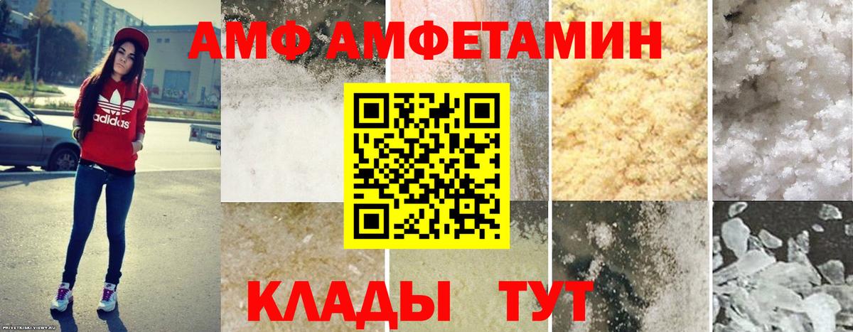 Меф Рассказово