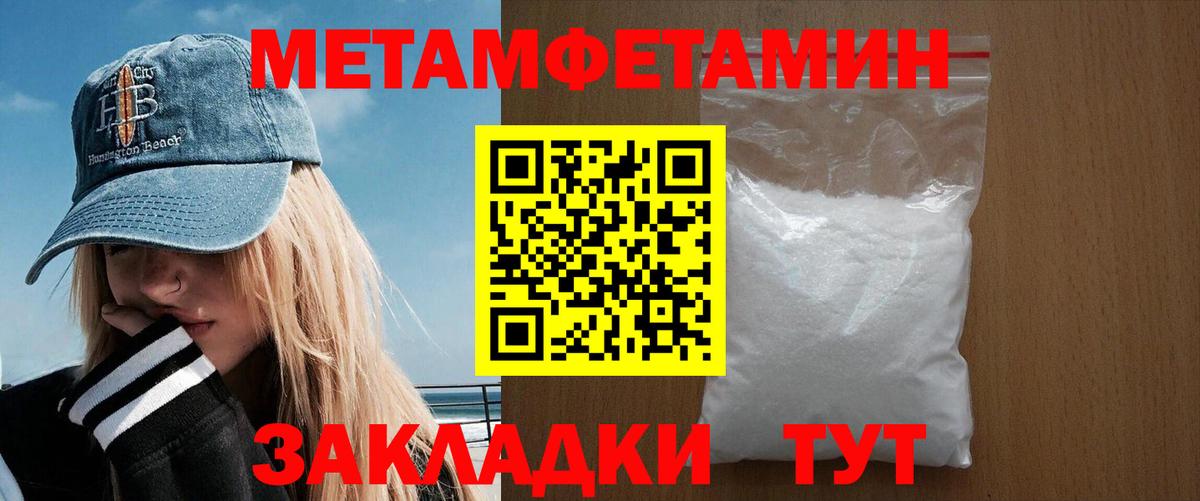 АМФ  АМФЕТАМИН  MEGA как войти  Амфетамин Premium  Рассказово  Вход с VPN 