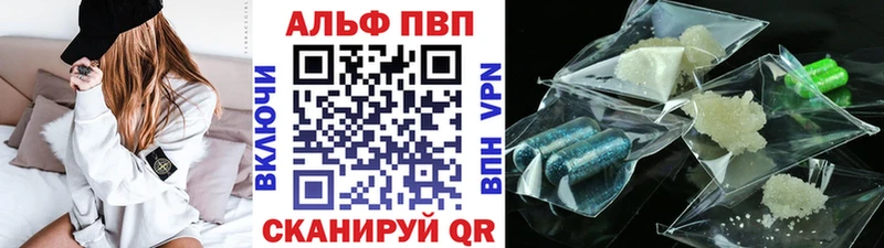 Alpha-PVP Соль  Рассказово 