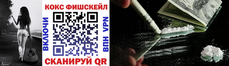 наркота Рассказово Cocaine Перу