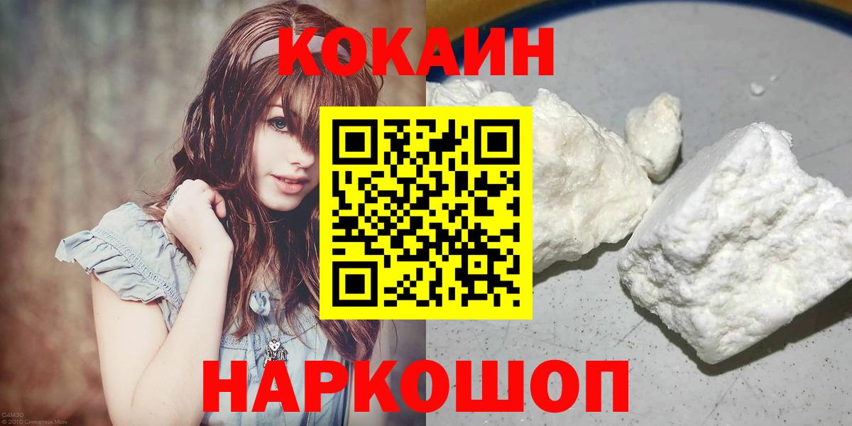 КОКАИН Перу Рассказово