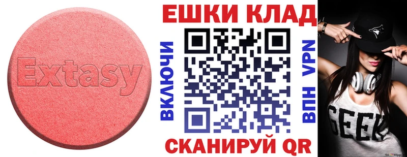 ЭКСТАЗИ Дубай  даркнет сайт  блэк спрут вход  сайты даркнета официальный сайт  Рассказово 
