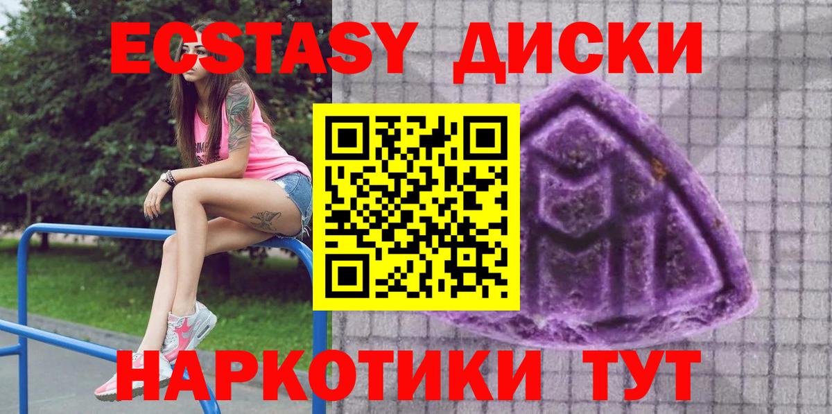 Экстази Cube  Ecstasy  Рассказово  Вход с VPN 