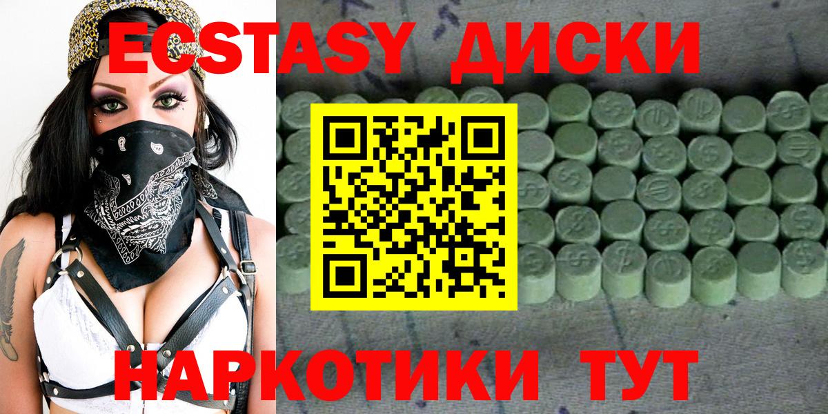 ЭКСТАЗИ mix Рассказово