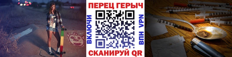 Героин герыч  мега сайт  Рассказово  что такое  