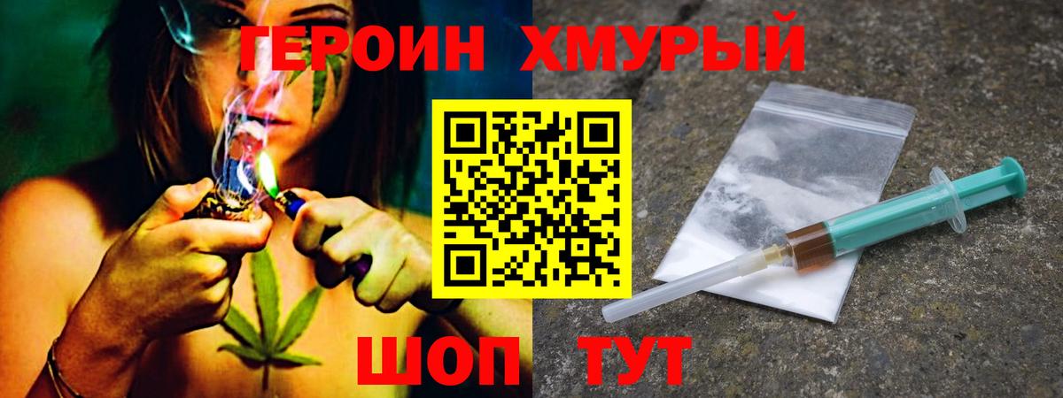 Меф кристаллы  Cocaine  Вход с VPN  Рассказово  МАРИХУАНА 