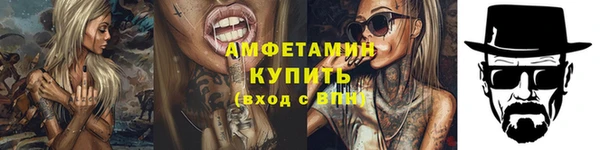 альфа пвп Лиски