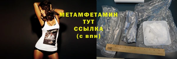 альфа пвп Лиски