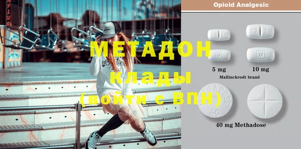 альфа пвп Лиски