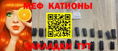 крисы Новозыбков