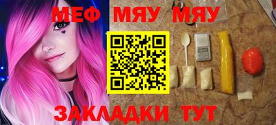 таблы Новодвинск