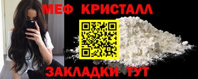 крисы Новозыбков