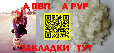 таблы Новодвинск