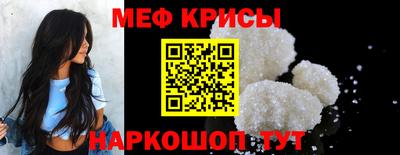 таблы Новодвинск
