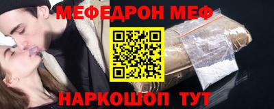 крисы Новозыбков