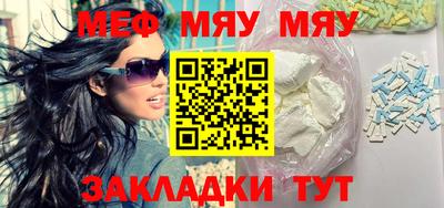 соль курить ск Новокубанск