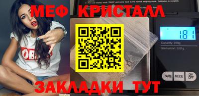 соль курить ск Новокубанск