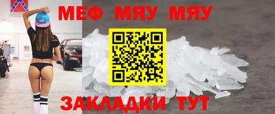 крисы Новозыбков