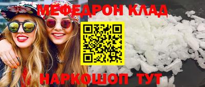 метадон Отрадное