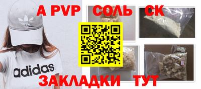 крисы Новозыбков