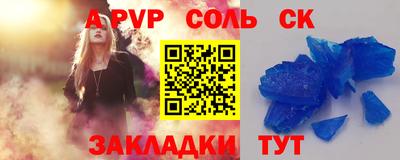 таблы Новодвинск