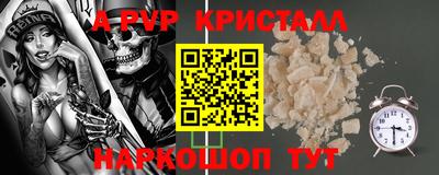 таблы Новодвинск