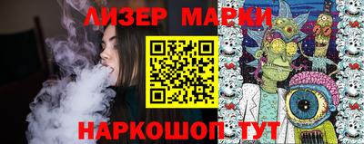 таблы Новодвинск