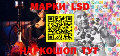 таблы Новодвинск