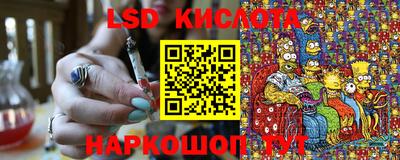 таблы Новодвинск