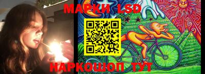 крисы Новозыбков