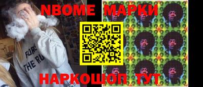 крисы Новозыбков