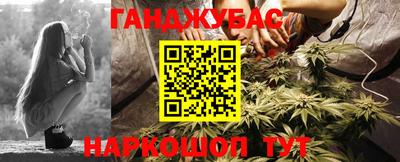 соль курить ск Новокубанск