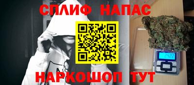 соль курить ск Новокубанск