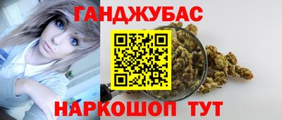 соль курить ск Новокубанск