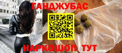 крисы Новозыбков