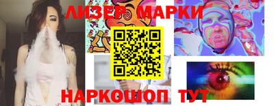 таблы Новодвинск