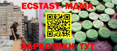 таблы Новодвинск