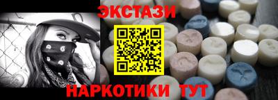 таблы Новодвинск