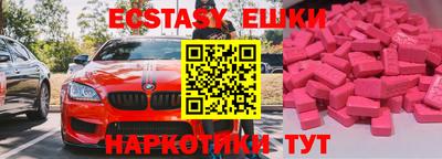 соль курить ск Новокубанск