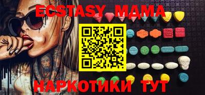 крисы Новозыбков