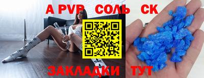 крисы Новозыбков