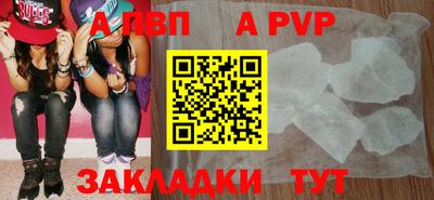 таблы Новодвинск