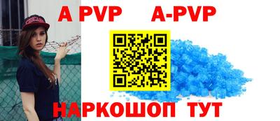 таблы Новодвинск