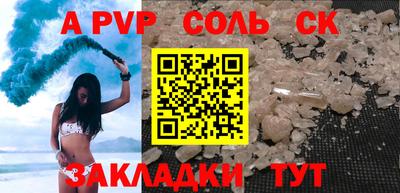 крисы Новозыбков