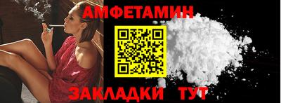 таблы Новодвинск