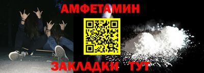 соль курить ск Новокубанск