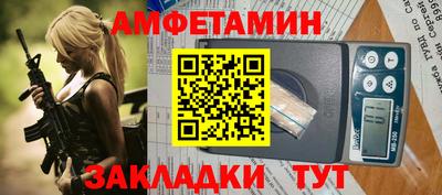 крисы Новозыбков