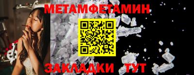 таблы Новодвинск