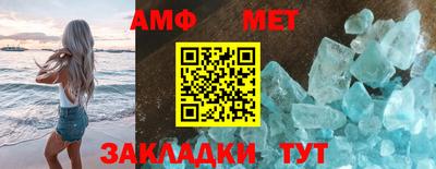 таблы Новодвинск